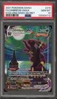 Pokemon Umbreon VMAX Evolving Skies Secret Rare Full Alt Art #215 PSA 10