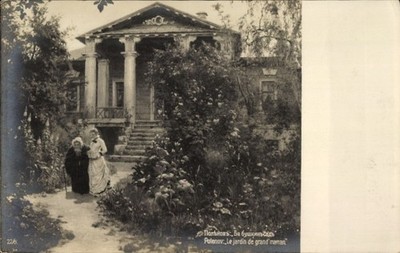 Artist Postcard Polenov, Grandma's Garden - 4268428