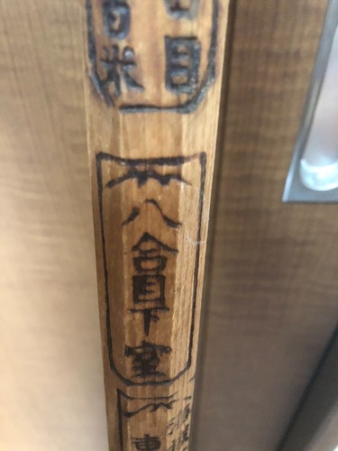 Mt. Fuji Wooden Climbing Stick 1985 Branded Summit Souvenir Hiking Gear 149.5cm - Picture 7 of 15