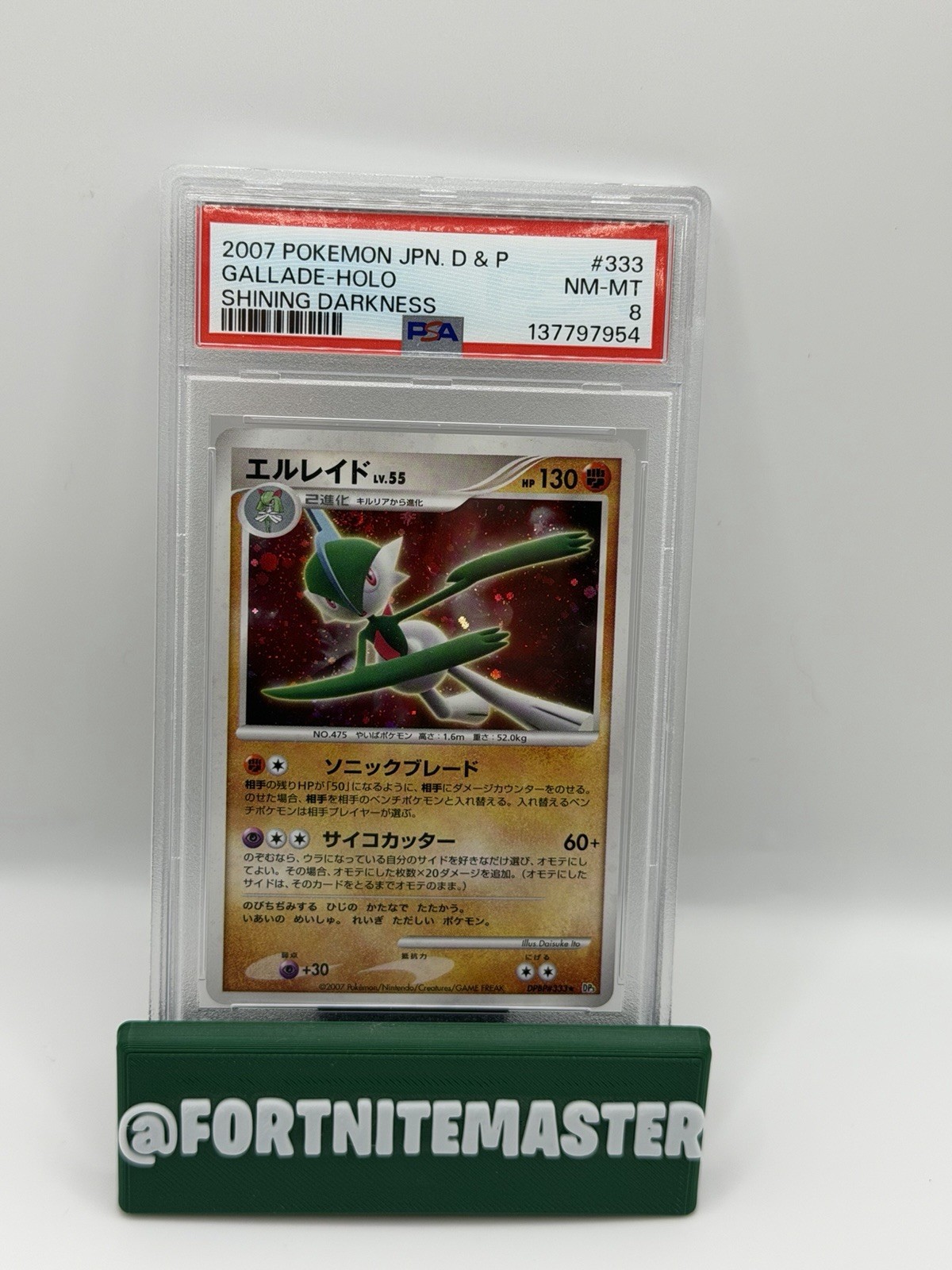 2007 Pokemon Japanese D & P Shining Darkness #333 Gallade Holo PSA 8 NM-MT