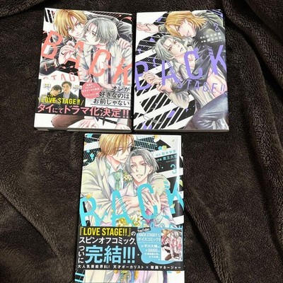 BACK STAGE!! Vol.1-3 set Love Stage!! eiki eiki Yaoi BL Japanese Manga Comic
