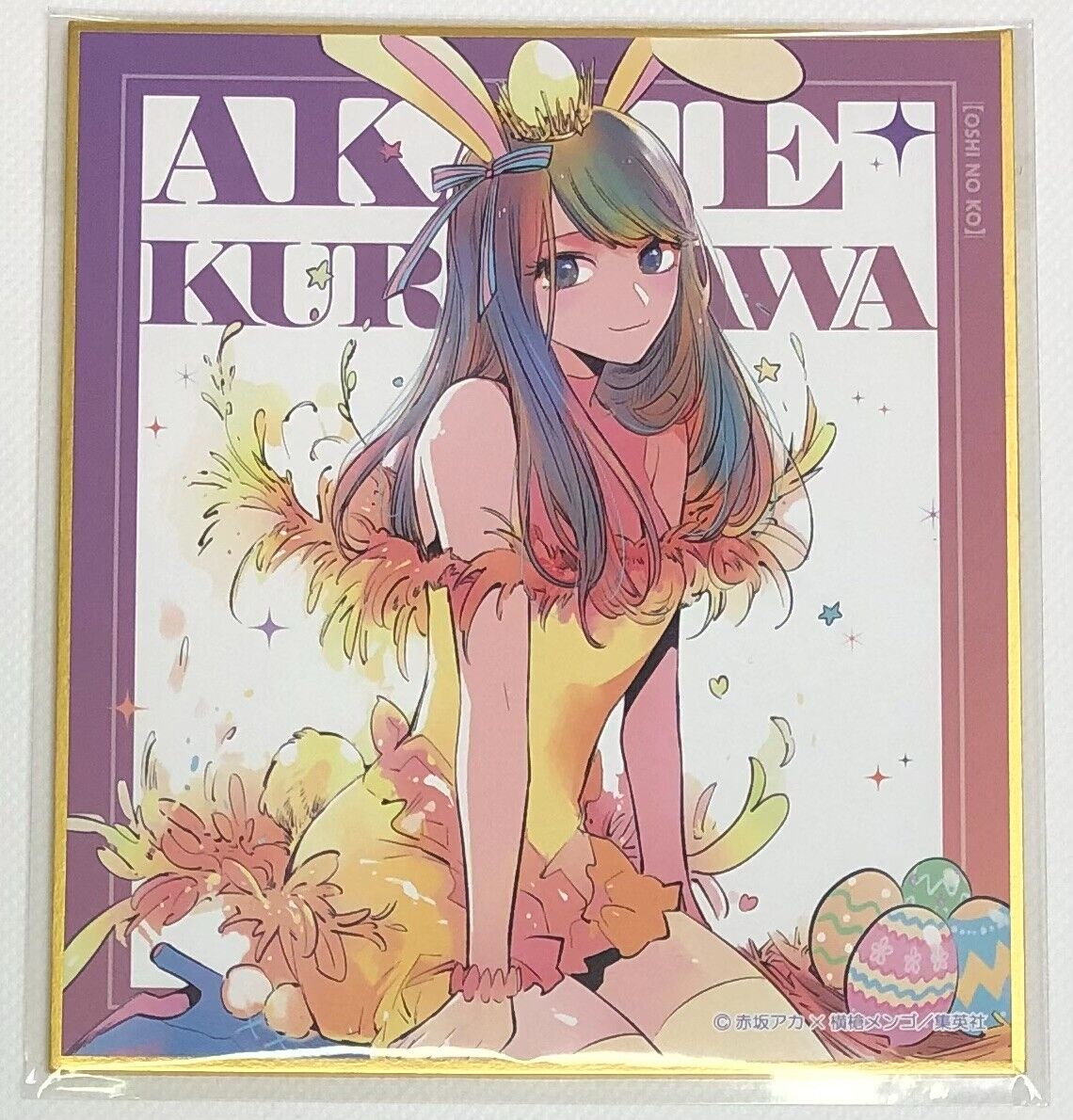 Oshi no Ko Akane Kurokawa Art Board Aka Akasaka Exhibition