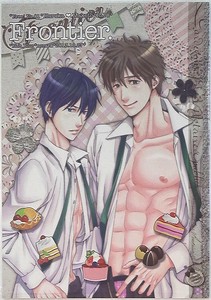 Doujinshi Fishblue Norara Frontier Free 七瀬遙 橘真琴 Ebay