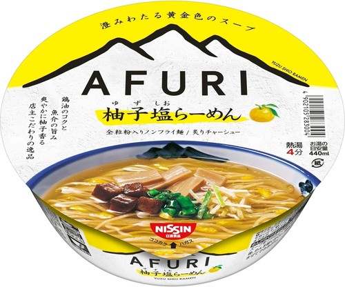NISSIN Noodle Ramen TOKYO AFURI Yuzu Shio Citrus Salt Soup Instant Cup Japan 92g - Picture 16 of 17