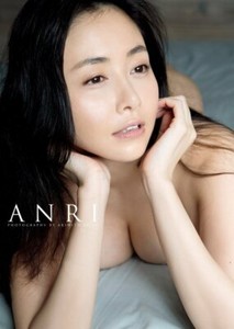 Anri Sugihara 杉原杏璃 Fotobuch Anri Ebay