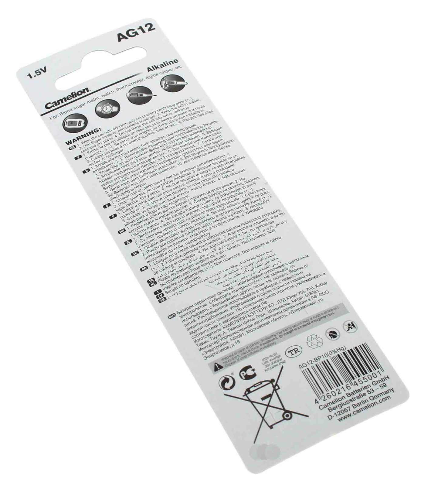 Thumbnail - 10x Camelion Ag12 Lr43 Alkaline Knopfzelle Batterie | V12ga G12a 12ga