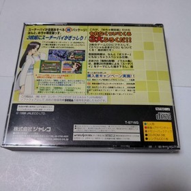  Beautiful Sega Saturn Idol Sparrow Suchi Pie Limited Edition Mecha 5th Annivers