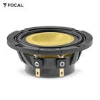 Focal 3KM - 8cm midrange driver