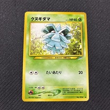 Pineco 204 Japanese Neo 4 Dark Light Destiny Pokemon NM