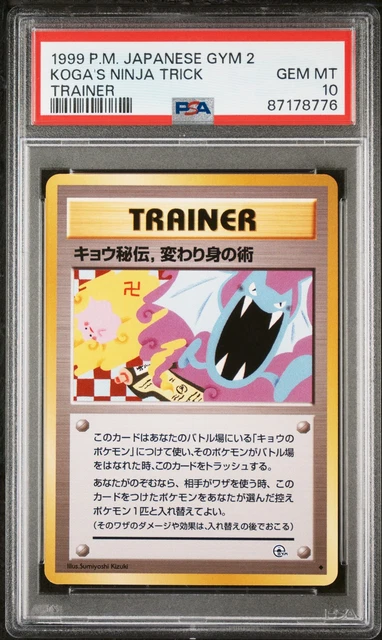 Pokemon Koga's Ninja Trick Gym 2 Trainer Japanese Banned Art PSA 10 Gem Mint