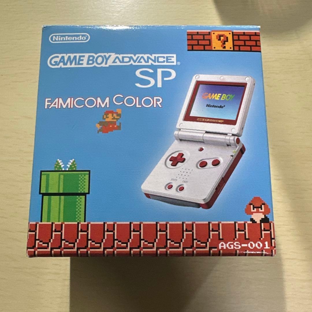Nintendo Game Boy Advance SP GBA SP Famicom Color Handheld Console Japan Import