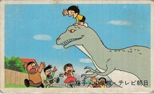 Doraemon Nobita Dinosaur Menko Card Vintage Japanese Fujiko Shogakukan TV Asahi