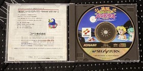 Parodius Sega Saturn 3 Game Lot Gokujyo Sexy Oshaberi Deluxe Pack Obi Konami JP