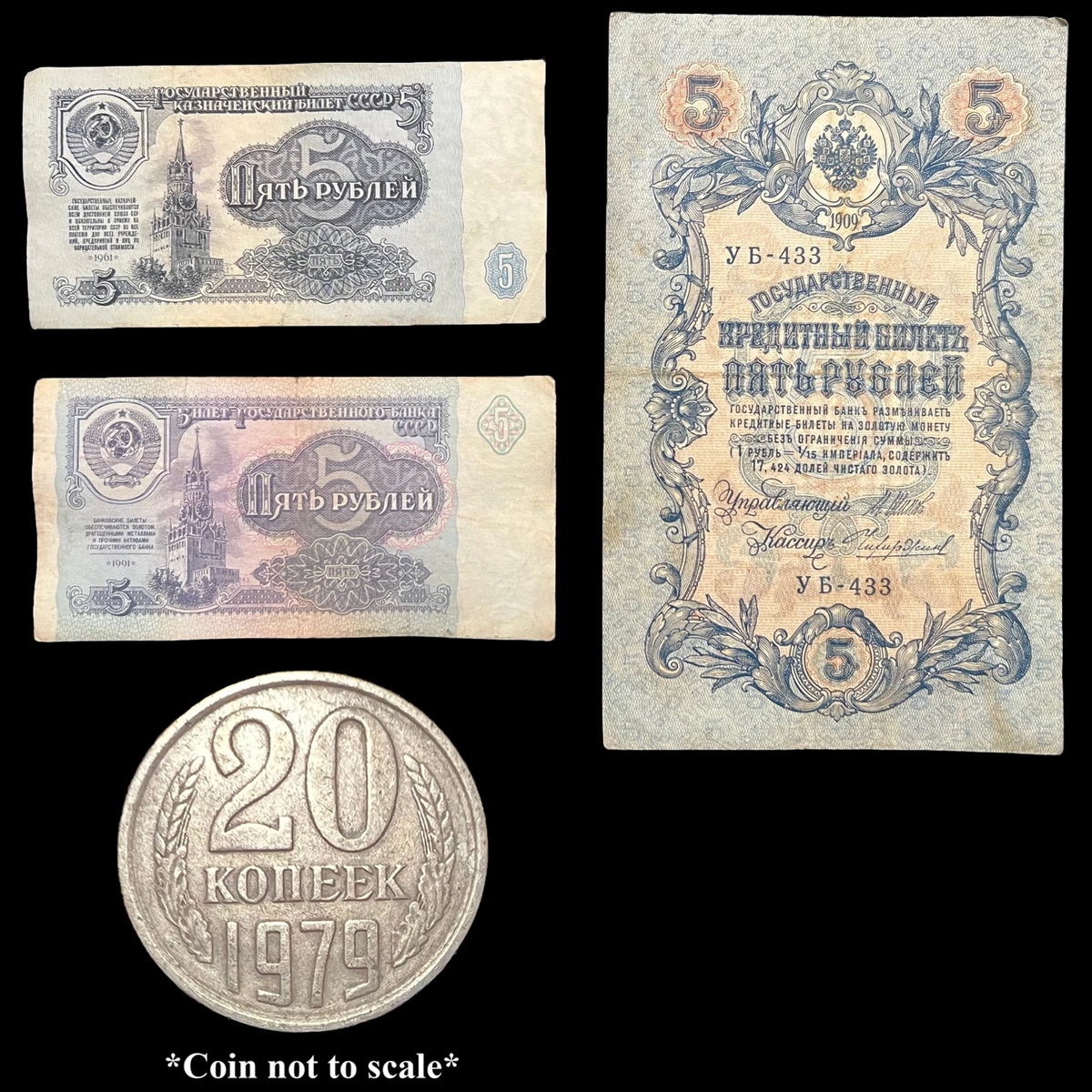 Rubles Ussr 5 for sale | eBay