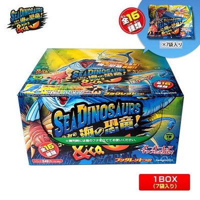Sea Dinosaurs & Co 7 Pack Set 1 Box DeAgostini Figure Toy JAPAN Limited - NEW -