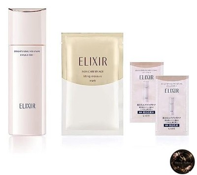 [Offiziell .co.jp Exklusiv] Elixier Aufhellende Emulsion (Erfrischend) + Elixier