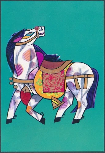 1989 PRC China Postcard JP1 Year of the Horse Lunar New Year Zodiac Gold Foil
