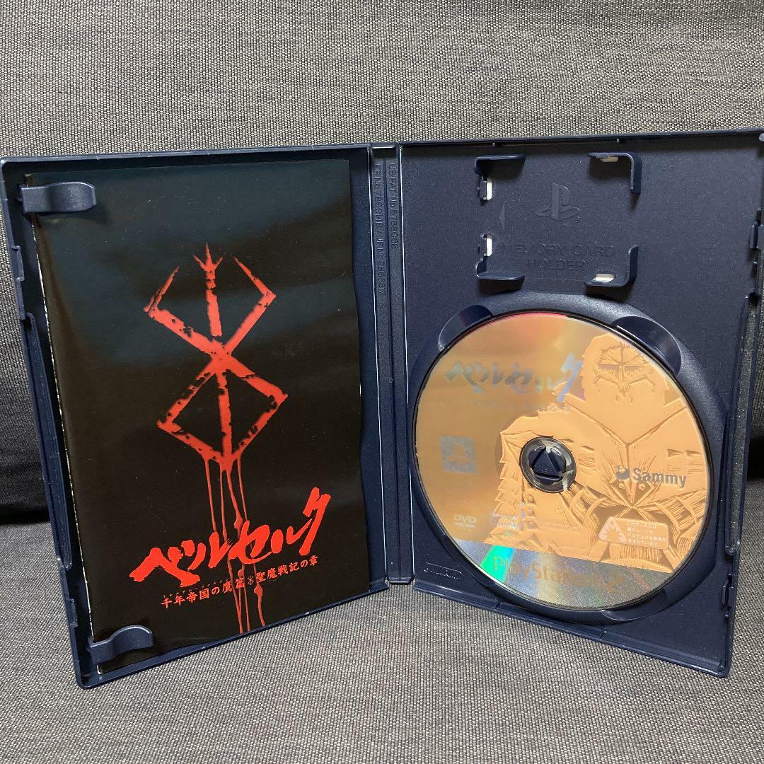 ベルセルク BERSERK TCG アーヴァインBK2 54/64アンコモン - メルカリ