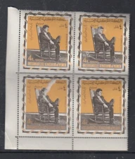 YEMEN 1965 President John F. Kennedy Commemoration set - 20710