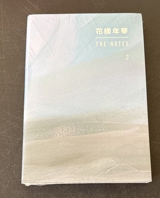 BTS -花樣年華 The Most Beautiful Moment In Life The Notes 2 JAPANESE Version-SEALED