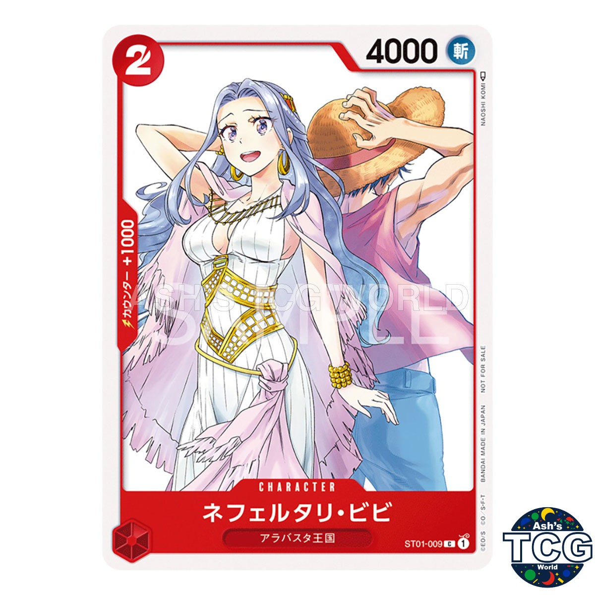 Nefeltari Vivi C ST01-009 Promo GIGA Jump WINTER One Piece Card Game Japanese