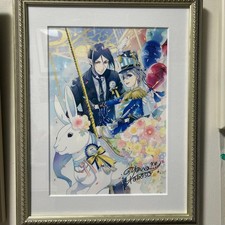 Animation Cel Reproduction Print Signed, Carousel, Ciel & Sebastian, Framed