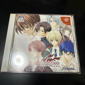 Dreamcast Software Cherry Blossom Limited Edition