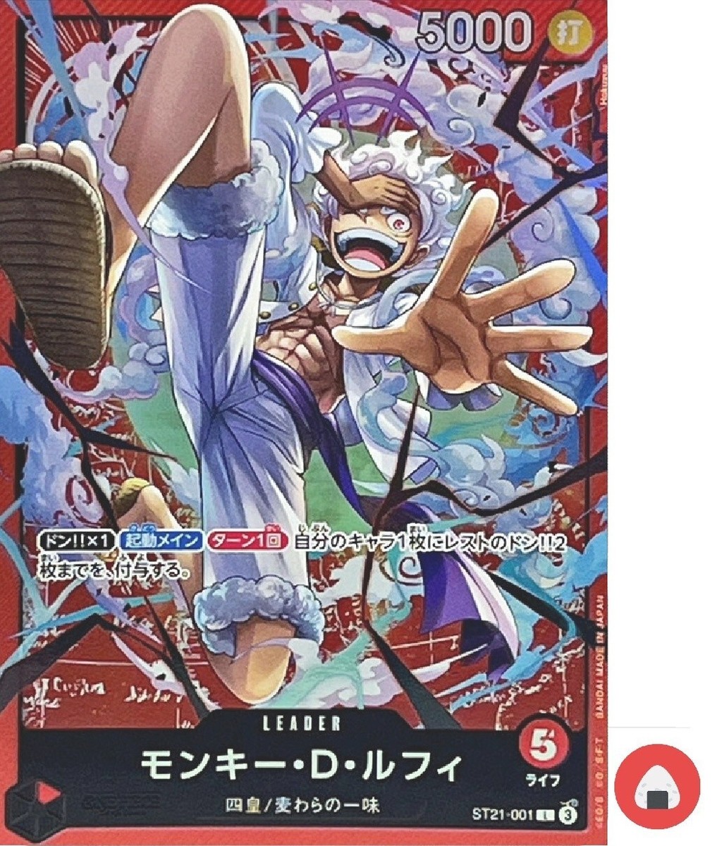 One Piece card ST21-001 L Monkey D. Luffy Japanese | eBay