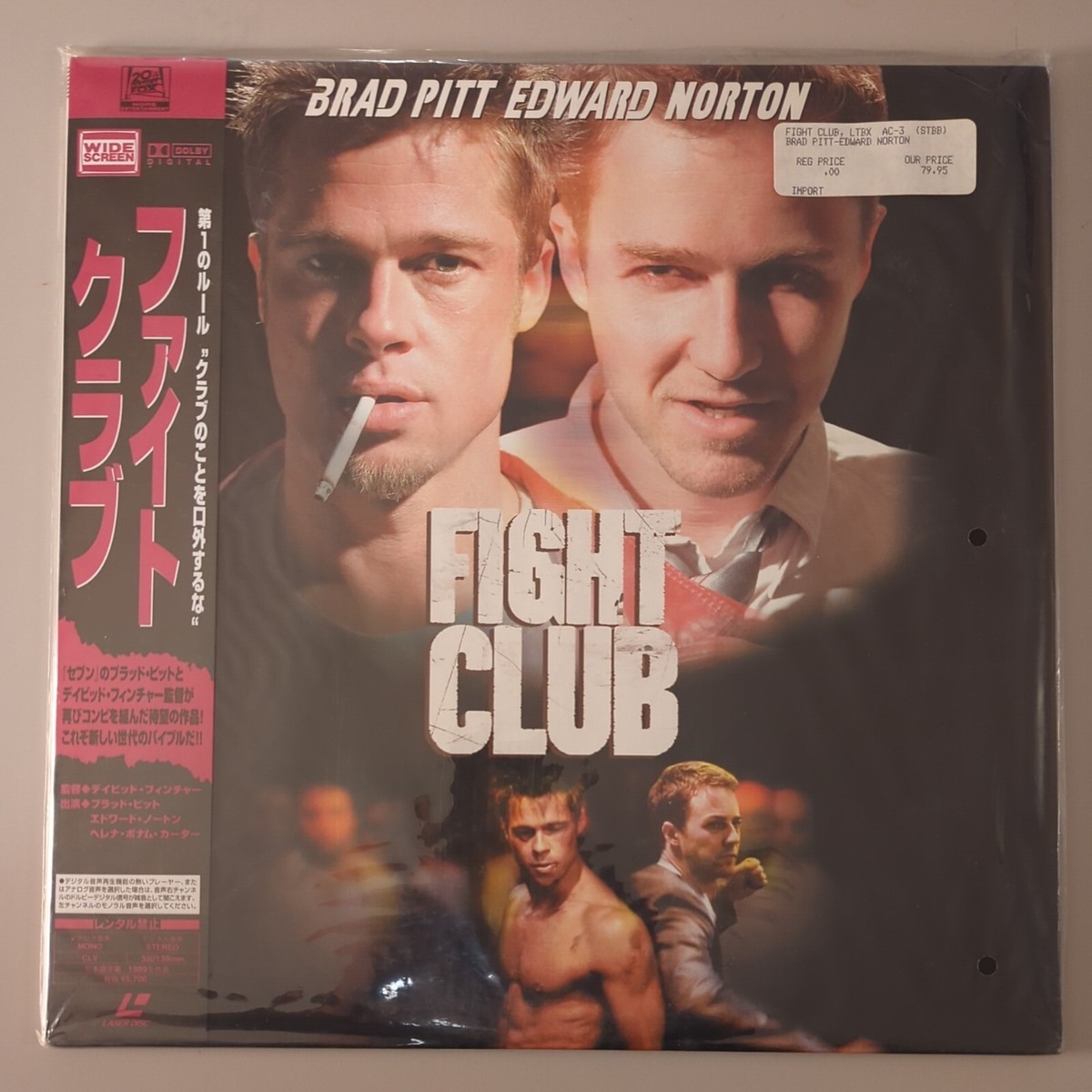 LD★FIGHT CLUB ／ファイトクラブ Laserdisc - Fight Club. Japan. Late Release. 5-26-2000. New