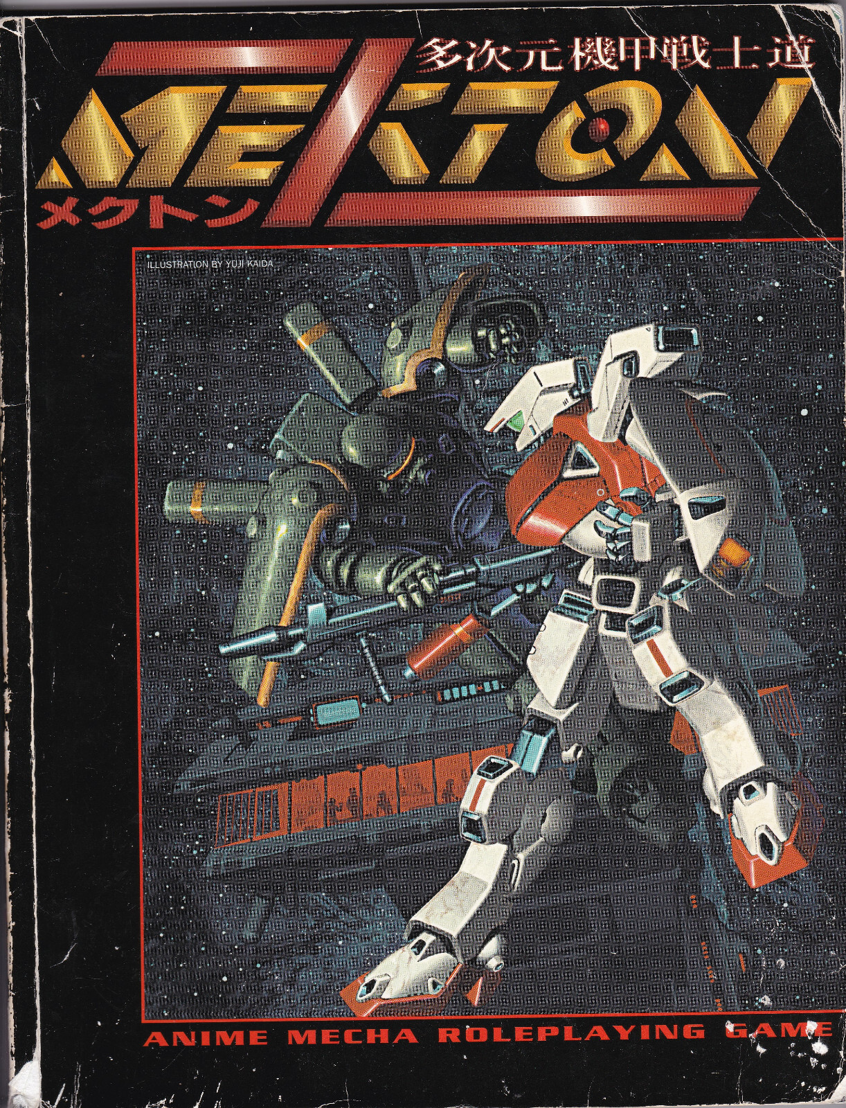MEKTON MECHA Anime RPG Role Playing Game BOOK | eBay