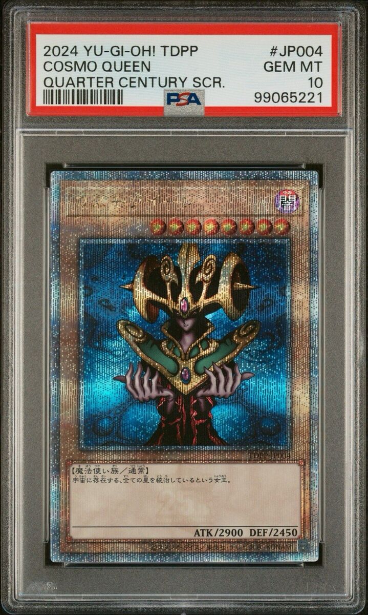 PSA 10 Cosmo Queen TDPP Quarter Century Rare Yugioh Yu-Gi-Oh PSA 10 Cosmo Queen TDPP Quarter Century Rare Yugioh Yu-Gi-Oh