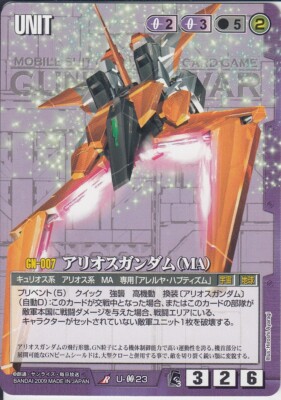 U-00 23 Curios Gundam 00 / Purple Rare Gundam War Card Japanese