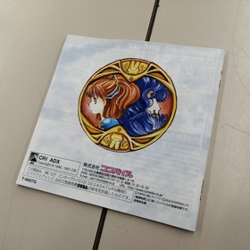 Compile Sega Saturn Software [Disk only] Madou Monogatari