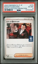 2025 POKEMON JPN SV-P PROMO #270 TEAM ROCKET'S GIOVANNI PSA 6