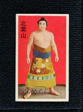 1960 Doyusha Fusa 7 Sumo Menko Bc603 Kitabayama Hidetoshi 5277424 0jd0 1960 Doyusha Fusa 7 Sumo Menko Bc603 Kitabayama Hidetoshi 5277424 0jd0