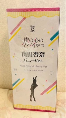 FREEing The Dangers in My Heart Anna Yamada: Bunny Ver. 1/4 Figur Japan NEU