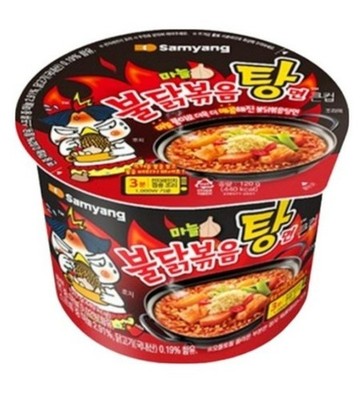 [Stew TypeSamyang Buldak  Hot Chicken Big Cup Ramen 120g x2 Korean Spicy Noodles