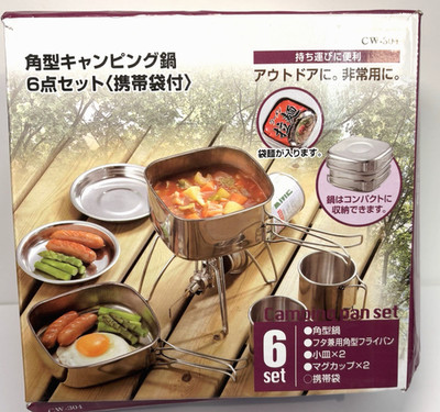 Yiwu Bence *new* stainless steel 6 piece camping cookware set