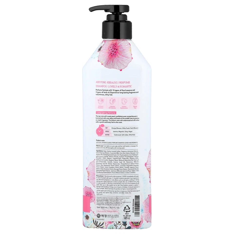 Lovely Romantic Perfume Shampoo, 20.3 fl oz (600 ml) - Image 2 of 2