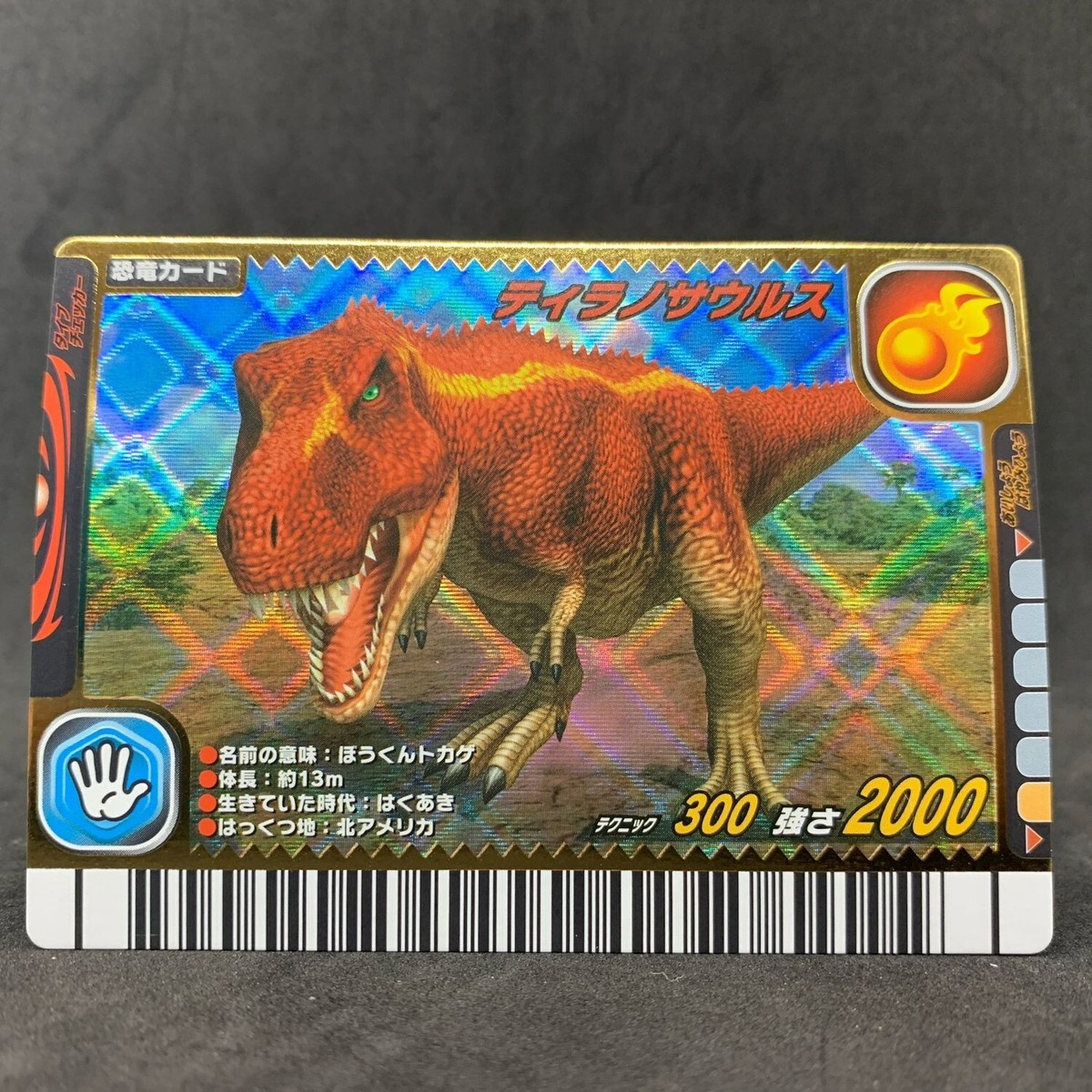 8/1の20:00までタイム祭T. Rex フライ版1stアルバム 8/1の20:00までタイム祭T. Rex フライ版1stアルバム 洋楽