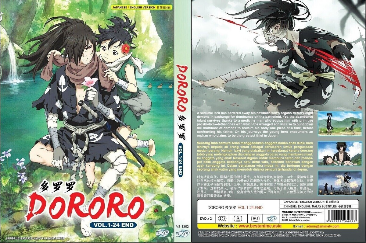 どろろ Complete BOX DVD Amazon.co.jp: どろろ Complete BOX [DVD] : 手塚治虫: DVD