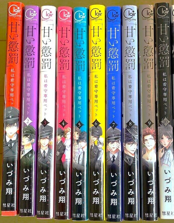 Amai Choubatsu Watashi Wa Kanshu Senyou Pet Vol.1-10 complete Set Comics  Manga