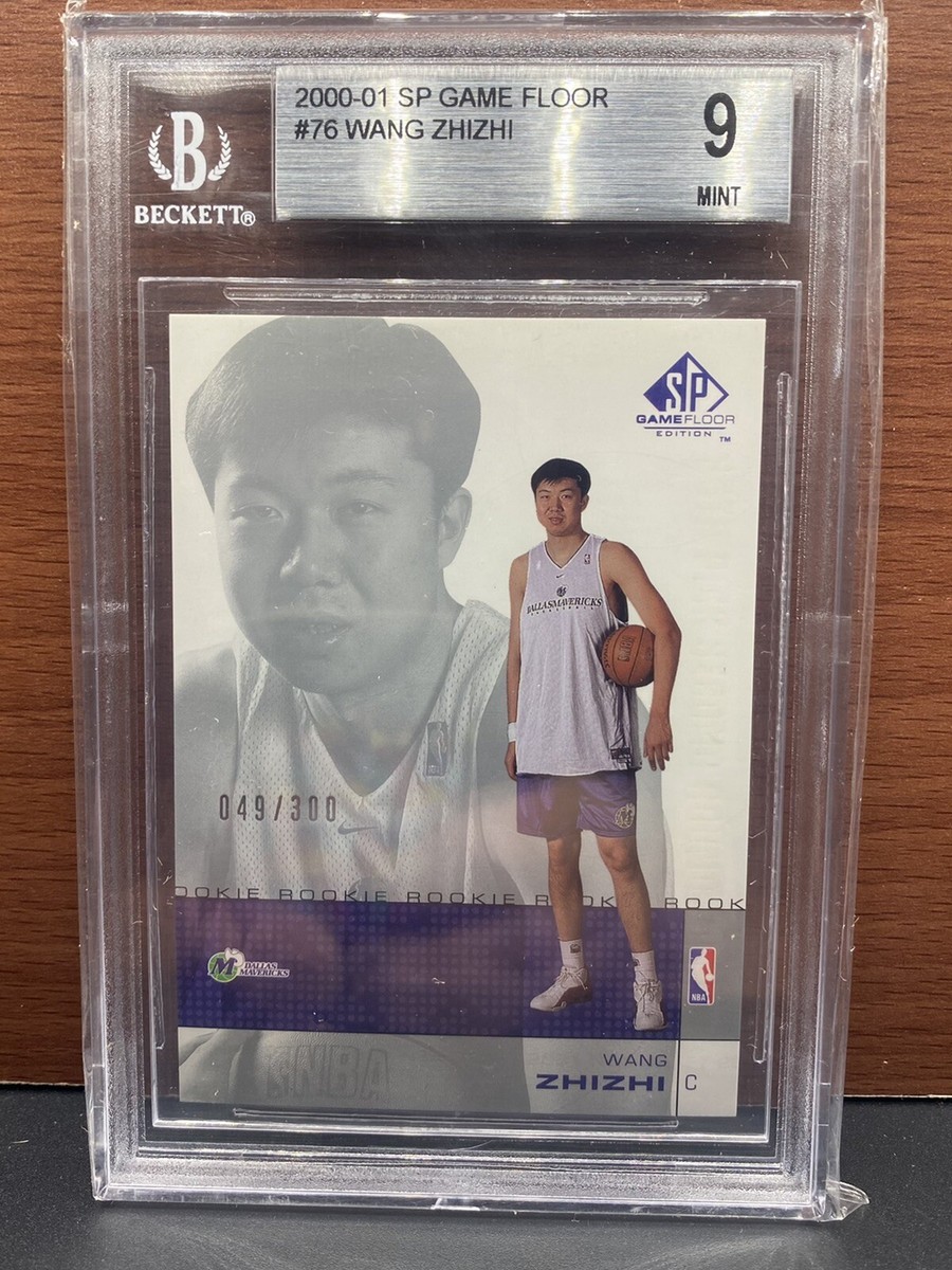 Wang ZhiZhi SP Game Floor 2000-01 Rookie #