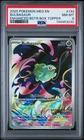 2025 POKEMON MEG EN-MEGA EVOLUTION ENHANCED BOOSTER BOX TOPPER BULBASAUR PSA 8