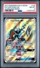 2017 POKEMON SUN & MOON GUARDIANS RISING #135 FULL ART/TAPU KOKO GX PSA 8