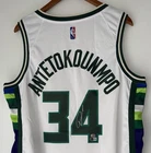 Giannis Antetokounmpo Signed Bucks NBA 75 Nike Autographed City Jersey (BAS LOA)
