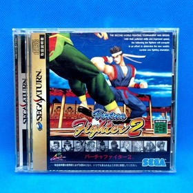 Disard Street Fighter ZERO2 and 3 Other Items Sega Saturn Japanese version 26a