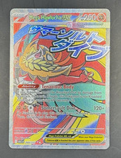 Mega Hawlucha ex 268/217 Ascended Heroes Mega Attack Rare Pokemon TCG NM