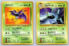 Zubat & Golbat Fossil Japanese Pokemon Card Evolution Set Lot - Played