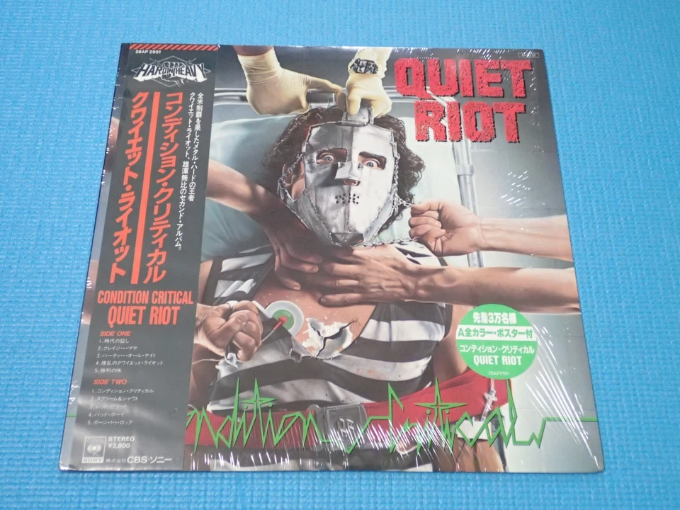 QUIET RIOT LP Condition Critical w/Poster 1984 Japan 28AP-2901 Mint Shape! - Image 2 of 4
